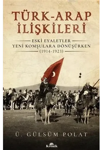 Türk-Arap İlişkileri; Eski Eyaletler Yeni Komşulara Dönüşürken 1914-1923