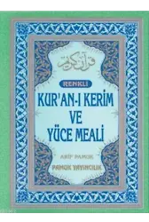Kur'an-ı Kerim ve Yüce Meali (Üçlü-003, Renkli, Orta Boy)