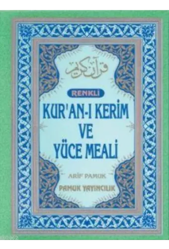 Kur'an-ı Kerim ve Yüce Meali (Üçlü-003, Renkli, Orta Boy)