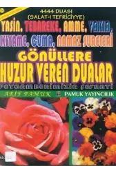 Gönüllere Huzur Veren Dualar (Yas-006); Peygamberimizin Şefaati