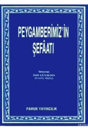 Peygamberimiz'in Şefaatı (Peygamber-001/P8)