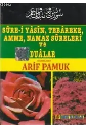 Sure-i Yasin, Tebareke, Amme, Namaz Sureleri ve Dualar (Yas-015/P8)