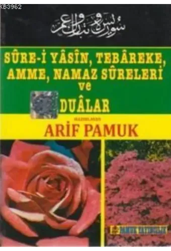 Sure-i Yasin, Tebareke, Amme, Namaz Sureleri ve Dualar (Yas-015/P8)