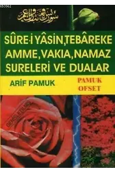 Sure-i Yasin, Tebareke, Amme, Namaz Sureleri ve Dualar (Yas-028)