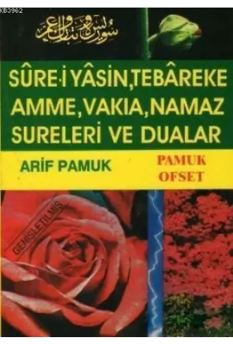 Sure-i Yasin, Tebareke, Amme, Namaz Sureleri ve Dualar (Yas-028)