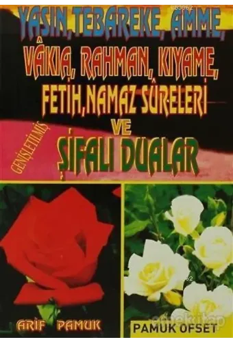 Yasin, Tebareke, Amme, Vakıa, Rahman, Kıyame, Fetih, Namaz Sureleri ve Şifalı Dualar (Yas-020)