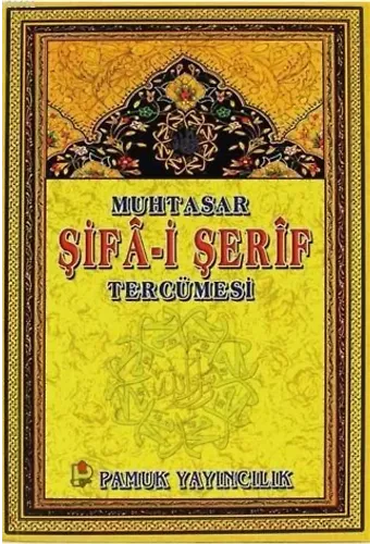 Muhtasar Şifa-i Şerif Tercümesi; (Peygamber-014)