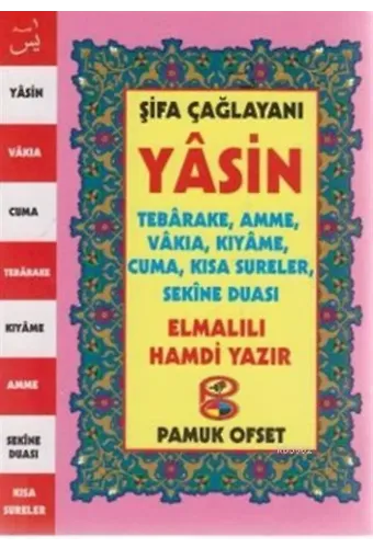 Şifa Çağlayanı Yasin, Tebareke, Amme, Vakıa, Kıyame, Cuma, Kısa Sureler, Sekine Duası; Yas-124/P11