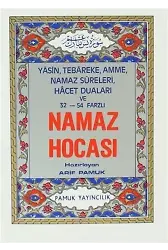 Yasin, Tebareke, Amme, Namaz Sureleri, Hacet Duaları ve 32 - 54 Farzlı Namaz Hocası; ( Namaz-003)