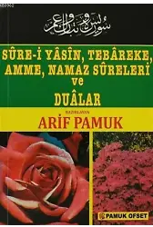 Surei Yasin, Tebareke, Amme, Namaz Sureleri ve Dualar; (Yas-014)