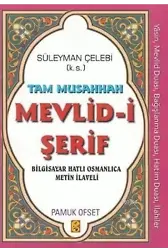 Tam Musahhah Mevlid-i Şerif; (İlahi-010) - Bilgisayar Hatlı Osmanlıca Metin İlaveli