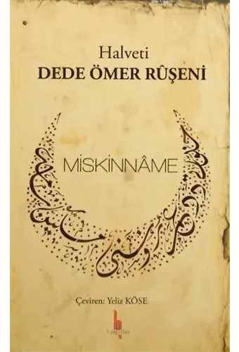 Miskinname