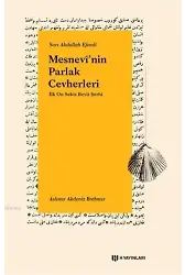 Mesnevi'nin Parlak Cevherleri İlk On Sekiz Beyit Şerhi