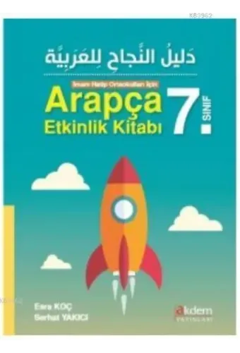 İmam Hatip Ortaokulları İçin Arapça Etkinlik Kitabı(7.Sınıf)
