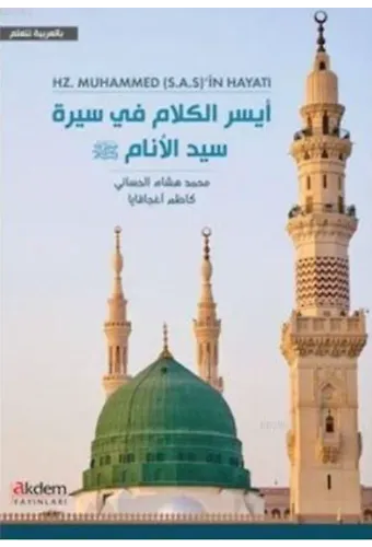 Vahyin Dili Arapça İle Hz. Muhammed S.A.S 'in Hayatı