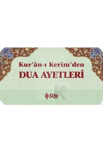 Kuran-ı Kerim'den Dua Ayetleri (Kartela)