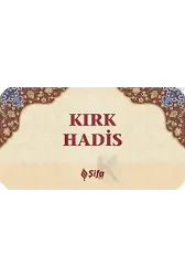 40 Hadis
