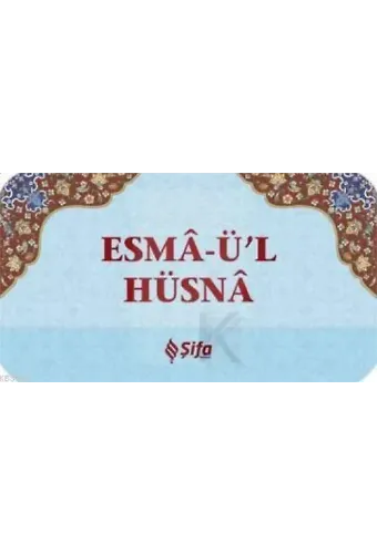 Esmaül Hüsna