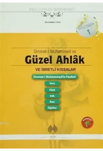 Ümmeti Muhammed ve Güzel Ahlâk (Cep Boy) Gönül Kitapları 1 ve İbretli Kıssalar