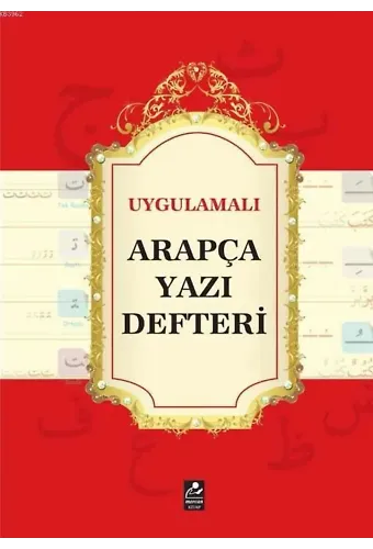 Uygulamalı Arapça Yazı Defteri