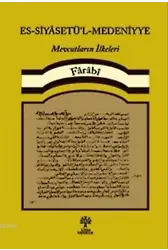 Es - Siyasetü'l - Medeniyye; Mevcutların İlkeleri