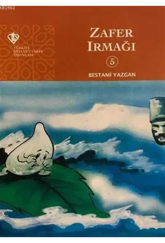 Zafer Irmağı - Gökyüzü Dostları 5