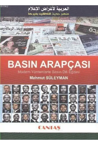Basın Arapçası; Modern Yöntemlerle Basın Dili Eğitimi