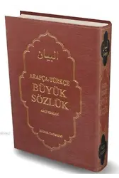Arapça ? Türkçe Büyük Sözlük