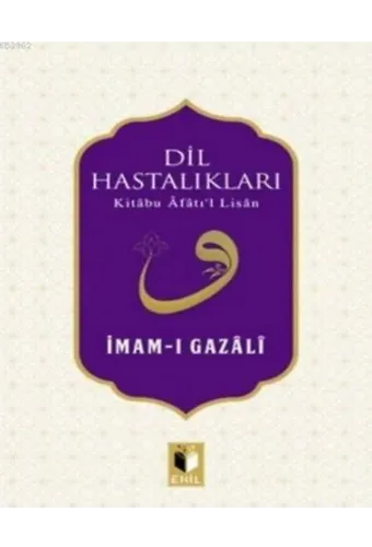 Dil Hastalıkları - Kitabu Afatıl Lisan -