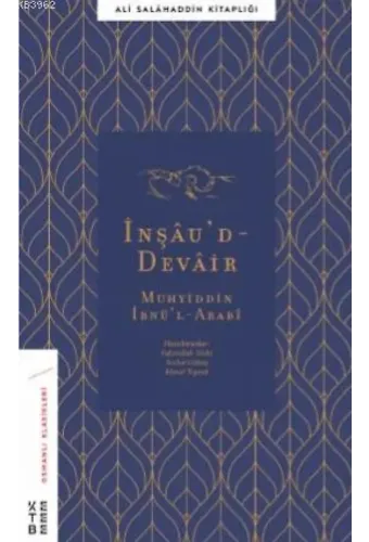 İnşâu'd - Devâir; Li'ş-Şeyhi'l-Ekber Muhyiddîn İbni'l-Arabî
