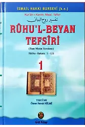 Ruhul Beyan Tefsiri 1. Cilt