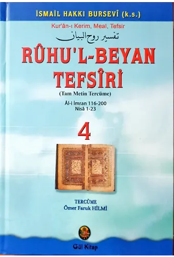 Ruhul Beyan Tefsiri 4. Cilt
