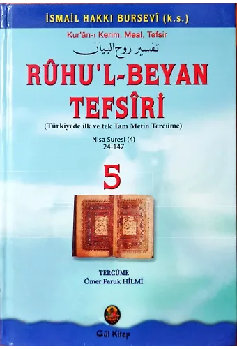 Ruhul Beyan Tefsiri 5. Cilt