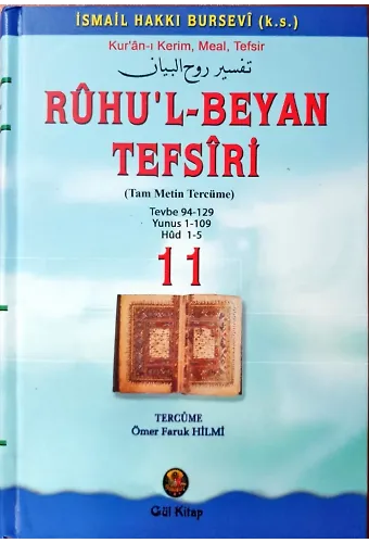 Ruhul Beyan Tefsiri 11. Cilt