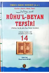 Ruhul Beyan Tefsiri 14. Cilt