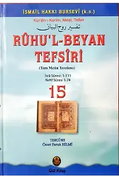 Ruhul Beyan Tefsiri 15. Cilt