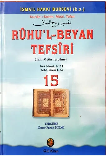 Ruhul Beyan Tefsiri 15. Cilt