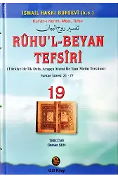 Ruhul Beyan Tefsiri 19. Cilt