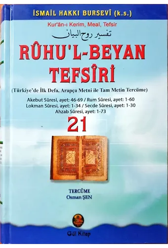 Ruhul Beyan Tefsiri 21. Cilt