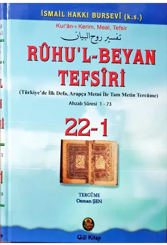 Ruhul Beyan Tefsiri 22-1. Cilt