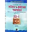 Ruhul Beyan Tefsiri 22-1. Cilt