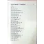 Ruhul Beyan Tefsiri 22-1. Cilt
