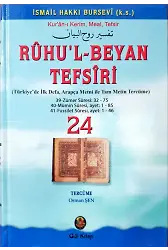 Ruhul Beyan Tefsiri 24. Cilt