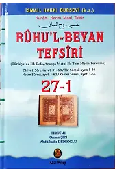 Ruhul Beyan Tefsiri 27-1. Cilt