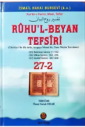 Ruhul Beyan Tefsiri 27-2. Cilt
