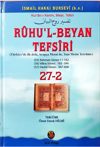 Ruhul Beyan Tefsiri 27-2. Cilt