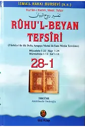 Ruhul Beyan Tefsiri 28-1. Cilt