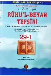 Ruhul Beyan Tefsiri 29-1. Cilt