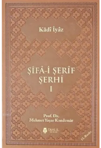 Şifa-i Şerif Şerhi - Tercüme ve Şerhi (Lüks Termo Deri Kapak - 3 Cilt)