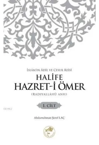 İslam'ın Adil ve Cesur Reisi Halife Hazret-i Ömer (Radıyallahu Anh)